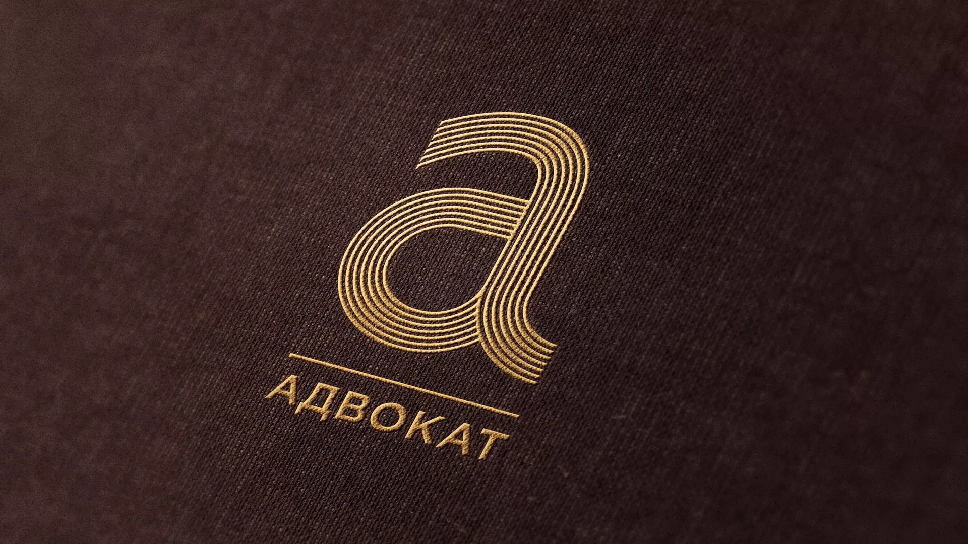 Разработка логотипа для коллегии адвокатов в Среднеколымске